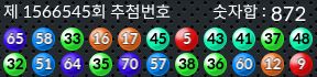 1566545 결과캡쳐