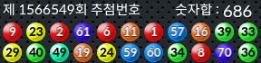 1566549 결과캡쳐