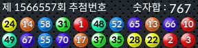 1566557 결과캡쳐