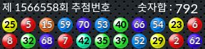1566558 결과캡쳐