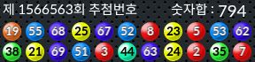 1566563 결과캡쳐