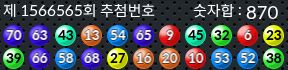 1566565 결과캡쳐