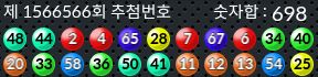 1566566 결과캡쳐
