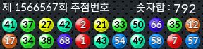 1566567 결과캡쳐