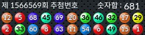 1566569 결과캡쳐