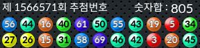 1566571 결과캡쳐