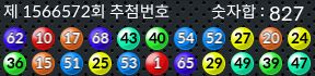1566572 결과캡쳐