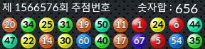 1566576 결과캡쳐