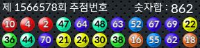 1566578 결과캡쳐