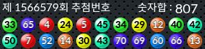 1566579 결과캡쳐