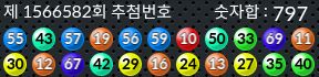 1566582 결과캡쳐