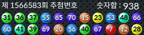1566583 결과캡쳐