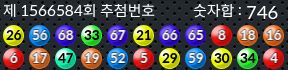 1566584 결과캡쳐