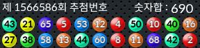 1566586 결과캡쳐