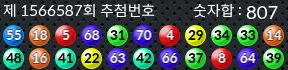 1566587 결과캡쳐