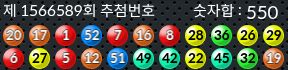 1566589 결과캡쳐