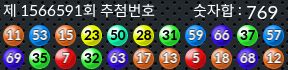 1566591 결과캡쳐