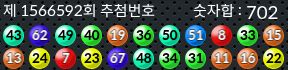 1566592 결과캡쳐