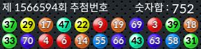 1566594 결과캡쳐