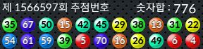 1566597 결과캡쳐