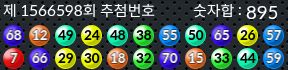 1566598 결과캡쳐