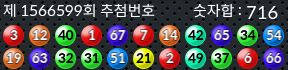1566599 결과캡쳐
