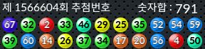 1566604 결과캡쳐