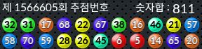 1566605 결과캡쳐