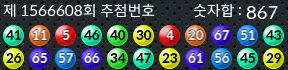 1566608 결과캡쳐