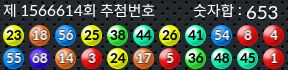 1566614 결과캡쳐