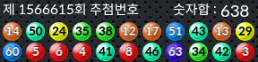 1566615 결과캡쳐