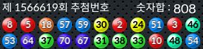 1566619 결과캡쳐