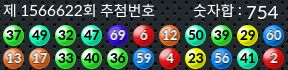 1566622 결과캡쳐
