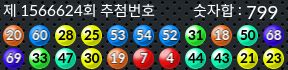 1566624 결과캡쳐