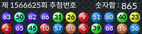 1566625 결과캡쳐