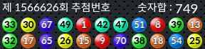 1566626 결과캡쳐