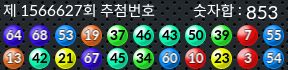 1566627 결과캡쳐