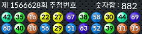 1566628 결과캡쳐