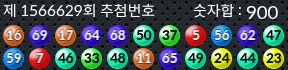 1566629 결과캡쳐