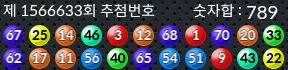 1566633 결과캡쳐