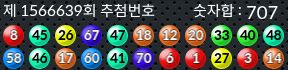 1566639 결과캡쳐