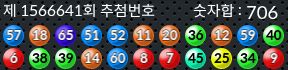 1566641 결과캡쳐