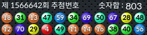 1566642 결과캡쳐