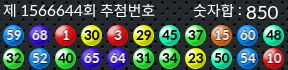 1566644 결과캡쳐