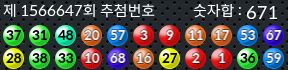 1566647 결과캡쳐