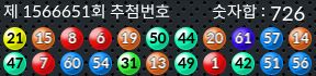 1566651 결과캡쳐