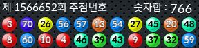 1566652 결과캡쳐