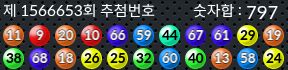 1566653 결과캡쳐