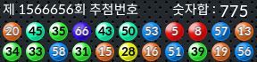 1566656 결과캡쳐