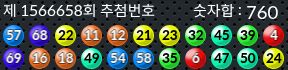 1566658 결과캡쳐